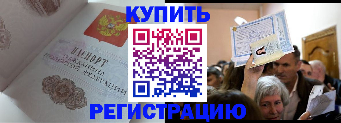 регистрация для дет. сада в Гудермесе